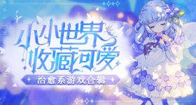汶川震后生于罗汉寺的娃娃长大了